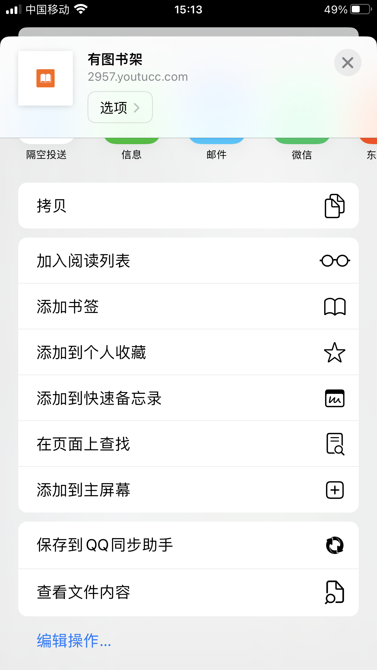 PDF�������ӻ���